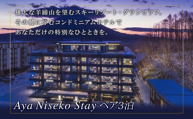 ãåæµ·éãã¢ãŒããã»ã³ã©ã°ãžã¥ã¢ãªãŒã¹ã〠綟ãã»ã³ ãã¢å®¿æ³Ãé«çŽæç³ãã£ããŒÃã¹ããŒãªããåž ïŒ300,000ååïŒã3æ³4æ¥Ã2ååãã12æ15æ¥-3æ31æ¥ãæ
è¡åž 宿æ³åž æ
è¡ãã±ãã 芳å
