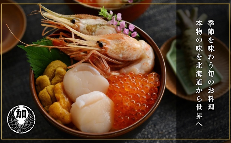 ãåæµ·éãã¢ãŒããã»ã³ã©ã°ãžã¥ã¢ãªãŒã¹ã〠綟ãã»ã³ ãã¢å®¿æ³Ãé«çŽæç³ãã£ããŒÃã¹ããŒãªããåž ïŒ300,000ååïŒã3æ³4æ¥Ã2ååãã12æ15æ¥-3æ31æ¥ãæ
è¡åž 宿æ³åž æ
è¡ãã±ãã 芳å
