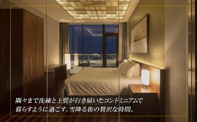 ãåæµ·éãã¢ãŒããã»ã³ã©ã°ãžã¥ã¢ãªãŒã¹ã〠綟ãã»ã³ ãã¢å®¿æ³Ãé«çŽæç³ãã£ããŒÃã¹ããŒãªããåž ïŒ300,000ååïŒã3æ³4æ¥Ã2ååãã12æ15æ¥-3æ31æ¥ãæ
è¡åž 宿æ³åž æ
è¡ãã±ãã 芳å
