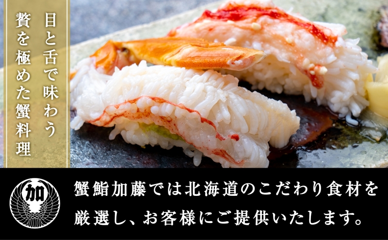 ãåæµ·éãã¢ãŒããã»ã³ã©ã°ãžã¥ã¢ãªãŒã¹ã〠綟ãã»ã³ ãã¢å®¿æ³Ãé«çŽæç³ãã£ããŒÃã¹ããŒãªããåž ïŒ300,000ååïŒã3æ³4æ¥Ã2ååãã12æ15æ¥-3æ31æ¥ãæ
è¡åž 宿æ³åž æ
è¡ãã±ãã 芳å
