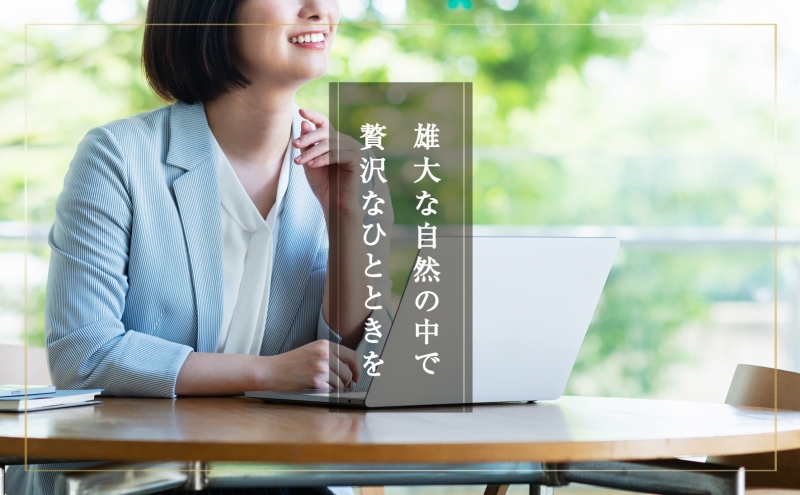 ãåæµ·éãã¢ãŒããã»ã³ ãµããŒãã¡ããªãŒã¹ã〠ã³ã³ãããã¢ã 宿æ³Ããã¬ãã¢ã BBQïŒ270,000ååïŒã2æ³3æ¥ããæå€§4åãã5æ10æ¥-10æ20æ¥ãæ
è¡åž 宿æ³åž æ
è¡ãã±ãã 宿æ³ãã±ãã åæµ·éæ
è¡