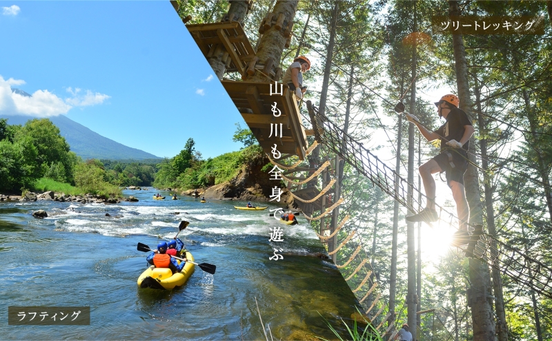 【北海道ツアー】ニセコ サマーワーケーション 高級ホテル宿泊×ワークスペース利用×アクティビティ（60,000円分）【2泊3日×1名分】【5月10日-10月20日】 旅行券 宿泊券 ツアーチケット 宿泊チケット 北海道旅行 