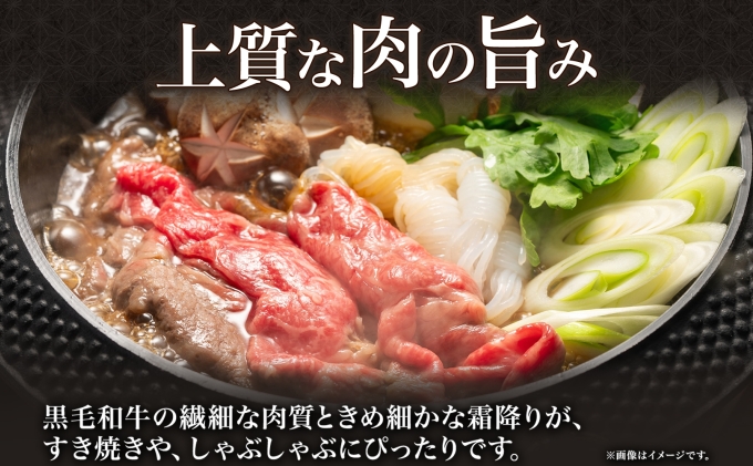 北海道 倶知安町 やまだ黒毛和牛 計600g すき焼き 用 ウデ モモ バラ ミックス 200g×3 黒毛和牛 国産牛 お取り寄せ ご褒美 和牛 すきやき A4ランク 羊蹄山 送料無料 冷凍 ニセコファーム しりべしや お肉 牛肉 