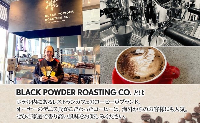 ニセコパウダースノー コーヒー 挽き豆 1kg ライトロースト 珈琲 専門店 ドリップコーヒー 豆 小分け 自家焙煎 ライト焙煎 グリーンファームカフェ オリジナル 訳あり 豆