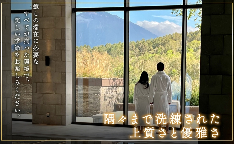 【北海道ツアー】サマーシーズン パークハイアットニセコ ペアステイ × 高級懐石ディナー（180,000円分）【2泊3日×2名分】【5月1日-9月30日】宿泊券 旅行チケット 