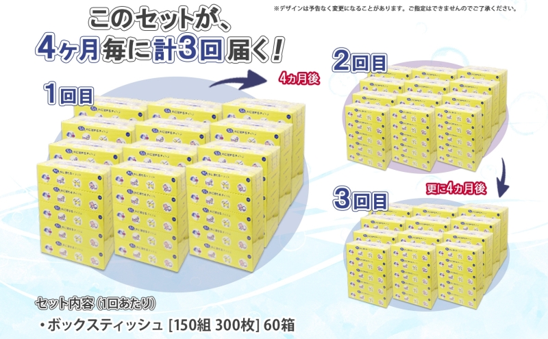 åæµ·é å®æäŸ¿ 4ãµææ¯ å
š3å ãšããŸããã æ°Žã«æµãã ãã£ãã·ã¥ 150çµ èš60ç®± ãã£ãã·ã¥ããŒã㌠ããã¯ã¹ ãªãµã€ã¯ã« æ¥æ¬è£œ é²çœ åžžåå æ¥çšå æ¶èå åè è²å
çŠç¥ ããã ãã£ã³ã éæç¡æ å¶ç¥å®çº