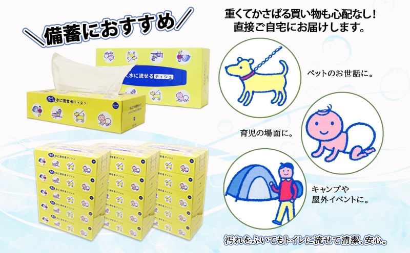 åæµ·é å®æäŸ¿ 12ãµæé£ç¶ ãšããŸããã æ°Žã«æµãã ãã£ãã·ã¥ 150çµ èš60ç®± ãã£ãã·ã¥ããŒã㌠ããã¯ã¹ ãªãµã€ã¯ã« æ¥æ¬è£œ é²çœ åžžåå æ¥çšå æ¶èå åè è²å
çŠç¥ ããã ãã£ã³ã éæç¡æ å¶ç¥å®çº