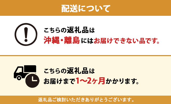 定期便 6ヵ月 連続 全6回 プリオール・ピコ トイレット ペーパー 1.5倍巻き シングル 90m 12ロール 6パック 日本製 まとめ買い リサイクル 防災 常備品 トイレ トイレットペーパー 消耗品 日用品 備蓄 送料無料 北海道 倶知安町 倶知安町 