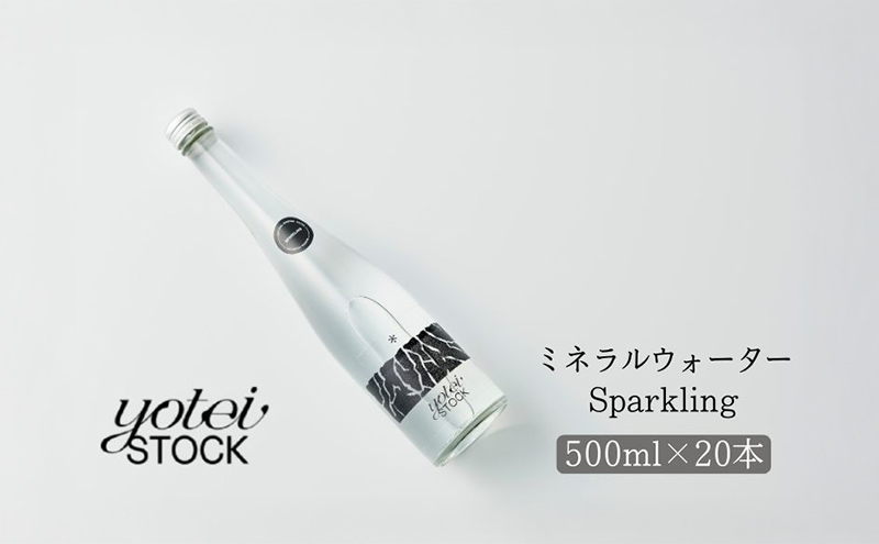 北海道 スパークリングウォーター sparkling お試し 500ml 20本 ニセコ 倶知安町 天然水 ようてい