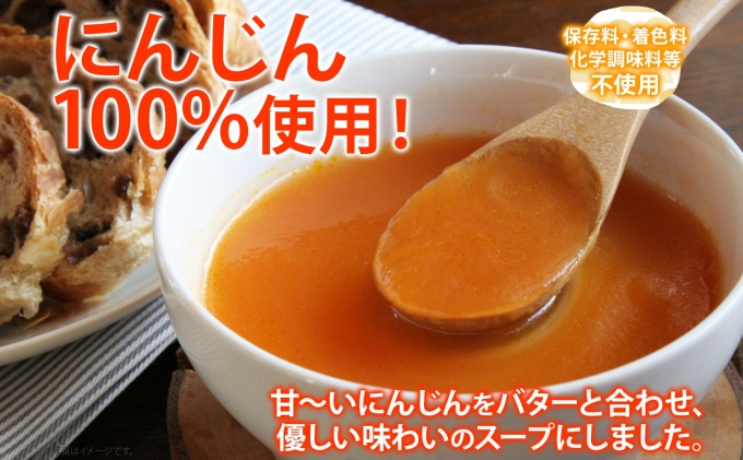 åæµ·éç£ éªã®äžè²ã¡ã®ãã£ã¡ããã«ãããã¹ãŒã 180gÃ3å å°åã åå
è£
ã¬ãã«ã ã¹ãŒã 人å ãã³ãžã³ éªã®äžã«ããã éè æé£ å€é£ åžžåé£ å å·¥é£å ãåãå¯ã åã®çŸè²š ããã¹ãã ãã»ã³ éæç¡æ åæµ·é å¶ç¥å®çº