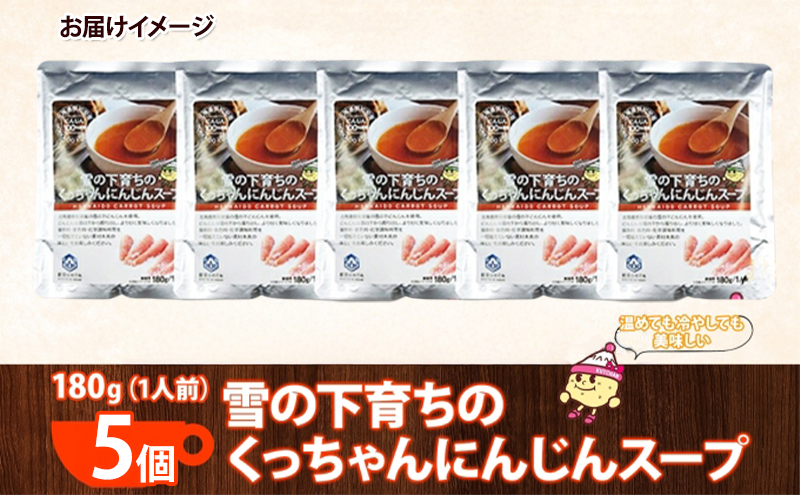 åæµ·éç£ éªã®äžè²ã¡ã®ãã£ã¡ããã«ãããã¹ãŒã 180gÃ5å å°åã åå
è£
ã¬ãã«ã ã¹ãŒã 人å ãã³ãžã³ éªã®äžã«ããã éè æé£ å€é£ åžžåé£ å å·¥é£å ãåãå¯ã åã®çŸè²š ããã¹ãã ãã»ã³ éæç¡æ åæµ·é å¶ç¥å®çº