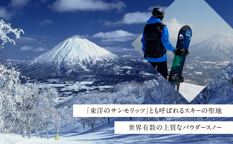 北海道 倶知安町 宿泊 利用 クーポン 【50万円分】 チケット 旅行 ホテル パークハイアット ニセコ HANAZONO Panorama Niseko AYA Villas 他 リゾート コンドミニアム コテージ ヴィラ 券 宿泊券 観光 高級 宿 体験 長期滞在 旅 