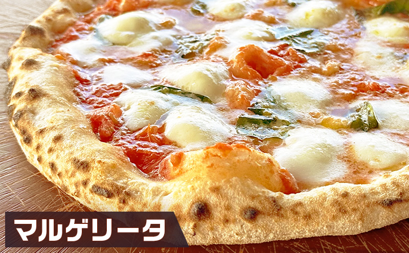 定番マルゲリータとフンギチェルボのセット 冷凍 ピザ イタリアン ピッツァ チーズ マルゲリータ フンギチェルボ 食品 手作り 真空パック PIZZA pizza パーティー クリスマス ギフト プレゼント 倶知安町 北海道