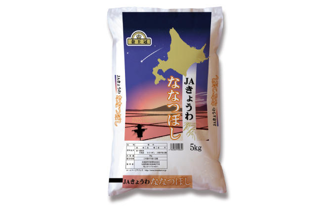 ◆3ヶ月連続定期便◆JAきょうわ米  ななつぼし5kg