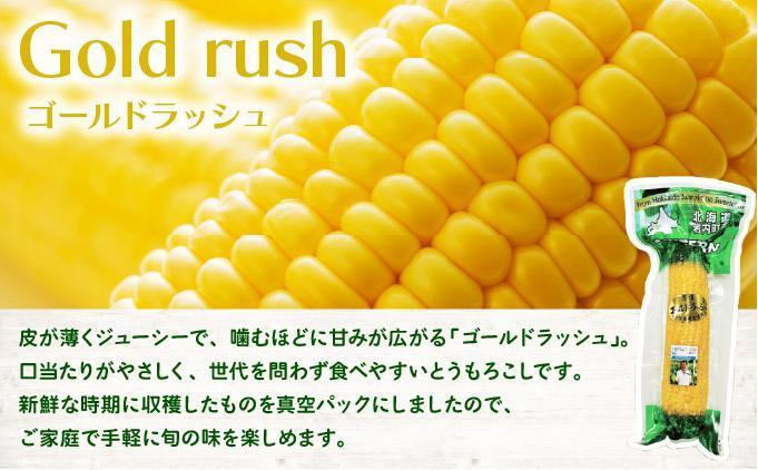 ããŒãœã³ãã¡ãŒã åæµ·é岩å
ã¬ãã«ããšããããã15æ¬ã»ãã