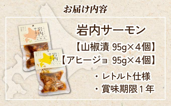 ã岩å
ãµãŒã¢ã³ãã¬ãã«ãã»ããïŒå±±æ€æŒ¬ãÃïŒã»ã¢ããŒãžã§ÃïŒïŒ
