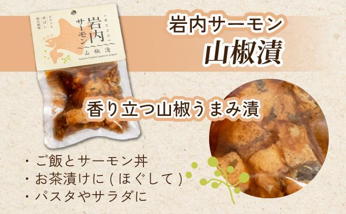 ã岩å
ãµãŒã¢ã³ãã¬ãã«ãã»ããïŒå±±æ€æŒ¬ãÃïŒã»ã¢ããŒãžã§ÃïŒïŒ