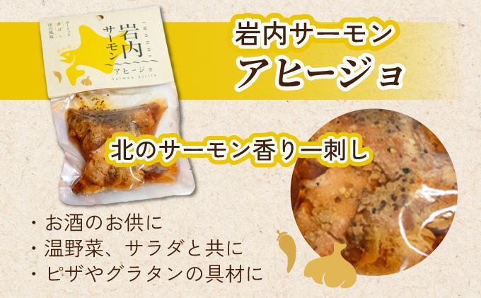 ã岩å
ãµãŒã¢ã³ãã¬ãã«ãã»ããïŒå±±æ€æŒ¬ãÃïŒã»ã¢ããŒãžã§ÃïŒïŒ