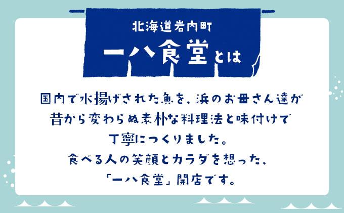 縲2026蟷エ2譛井サ・髯埼谺。縺雁ア翫¢縲代◎縺ョ縺セ縺セ鬟溘∋繧峨l繧矩ュ壹ョ辣ョ莉 荳蜈ォ鬟溷ゅ♀縺セ縺九○4蛟