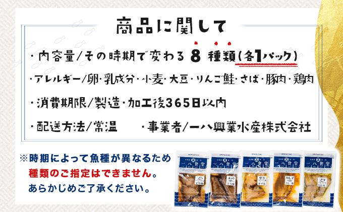 縲2026蟷エ2譛井サ・髯埼谺。縺雁ア翫¢縲代◎縺ョ縺セ縺セ鬟溘∋繧峨l繧矩ュ壹ョ辣ョ莉 荳蜈ォ鬟溷ゅ♀縺セ縺九○シ伜