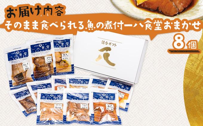 縲2026蟷エ2譛井サ・髯埼谺。縺雁ア翫¢縲代◎縺ョ縺セ縺セ鬟溘∋繧峨l繧矩ュ壹ョ辣ョ莉 荳蜈ォ鬟溷ゅ♀縺セ縺九○シ伜