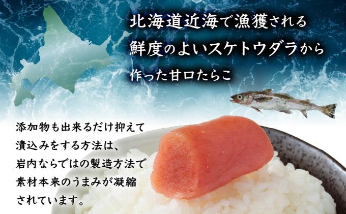 【一八】北海道産たらこ300g [013-a015]