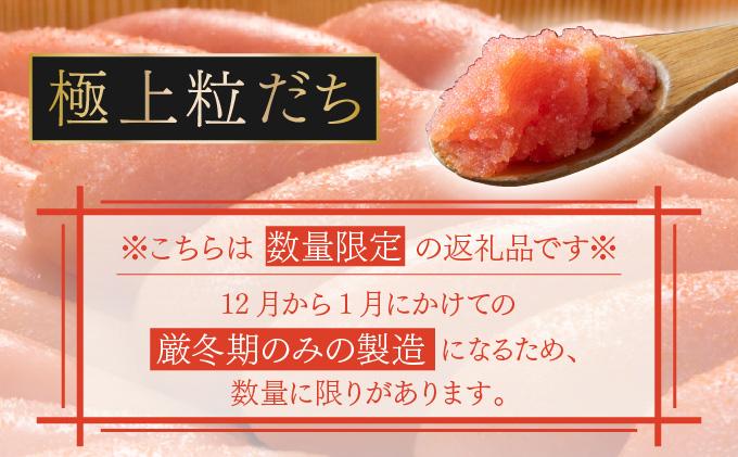 【一八】北海道産たらこ300g [013-a015]