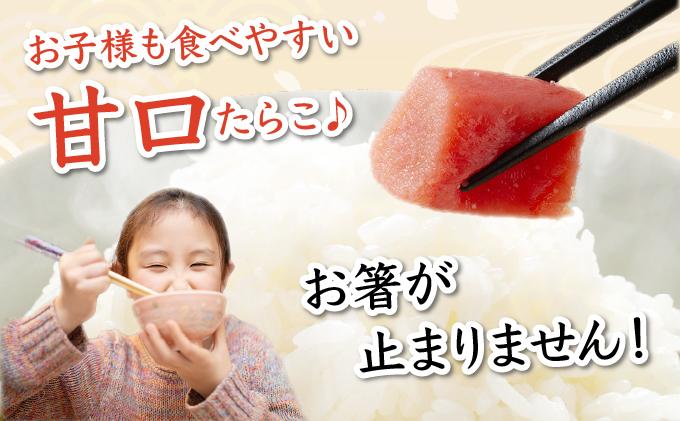 【一八】北海道産たらこ300g [013-a015]