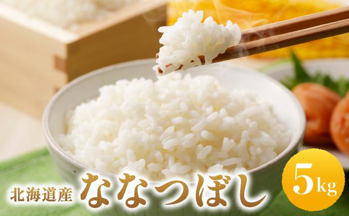 縲仙圏豬キ驕鍋肇縺顔アウ縲代↑縺ェ縺、縺シ縺5kg縲シ医き繝芽ぇ譁吩スソ逕ィシ