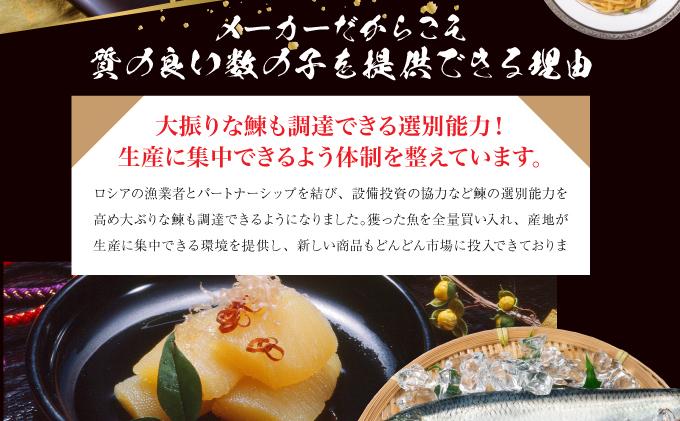 【訳あり】塩数の子 折れ子 250g×4 【順次発送】