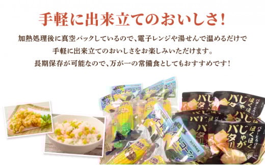 ããŒãœã³ãã¡ãŒã åæµ·é岩å
ã»ããïŒã¬ãã«ããšãããããïŒããããã¿âïŒããŠã¢ãã³ã· ãšããããã ããããã ãžã£ã¬ã€ã¢ ãžã£ã¬ãã¿ãŒ éè ã»ãã è©°ãåãã ããŒãœã³ ãã ãã ã¬ãã«ã ã³ãŒã³ ç°¡åèª¿ç æž©ããã ã äžäººæ®ãã F21H-415