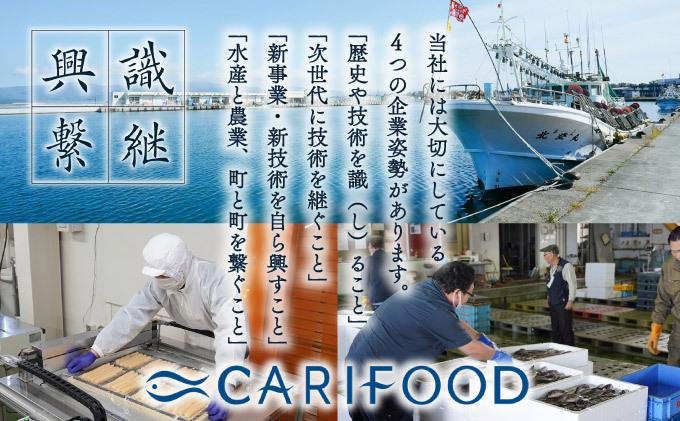 塩数の子 一本羽 300g×3 F21H-507【順次発送】