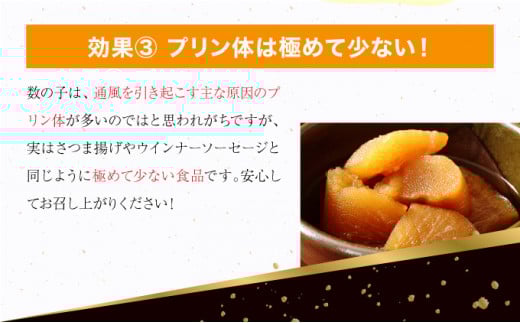 味付け数の子 3種セット 200g×4 F21H-506