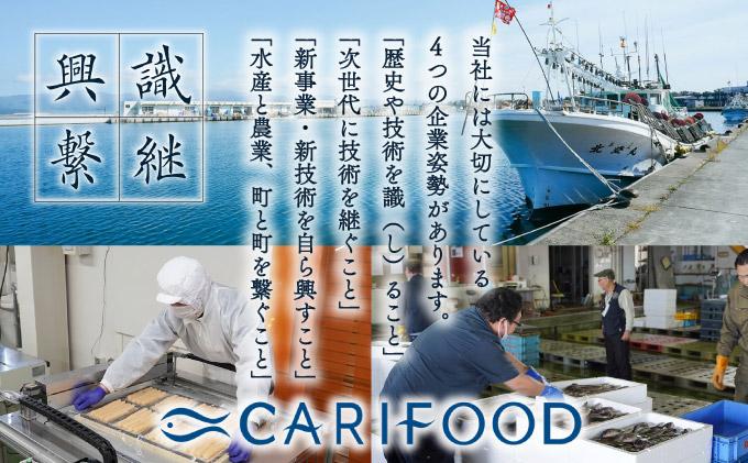 塩数の子 化粧箱入り 400g×2 F21H-504【順次発送】