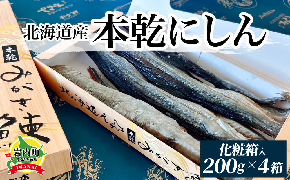 蛹玲オキ驕鍋肇譛ャ荵セ縺ォ縺励s縲200gテ4縲邏咏ョア蜈・