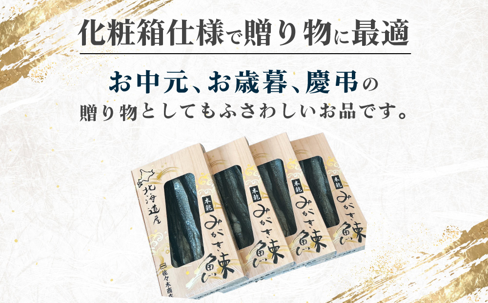 蛹玲オキ驕鍋肇譛ャ荵セ縺ォ縺励s縲200gテ4縲邏咏ョア蜈・