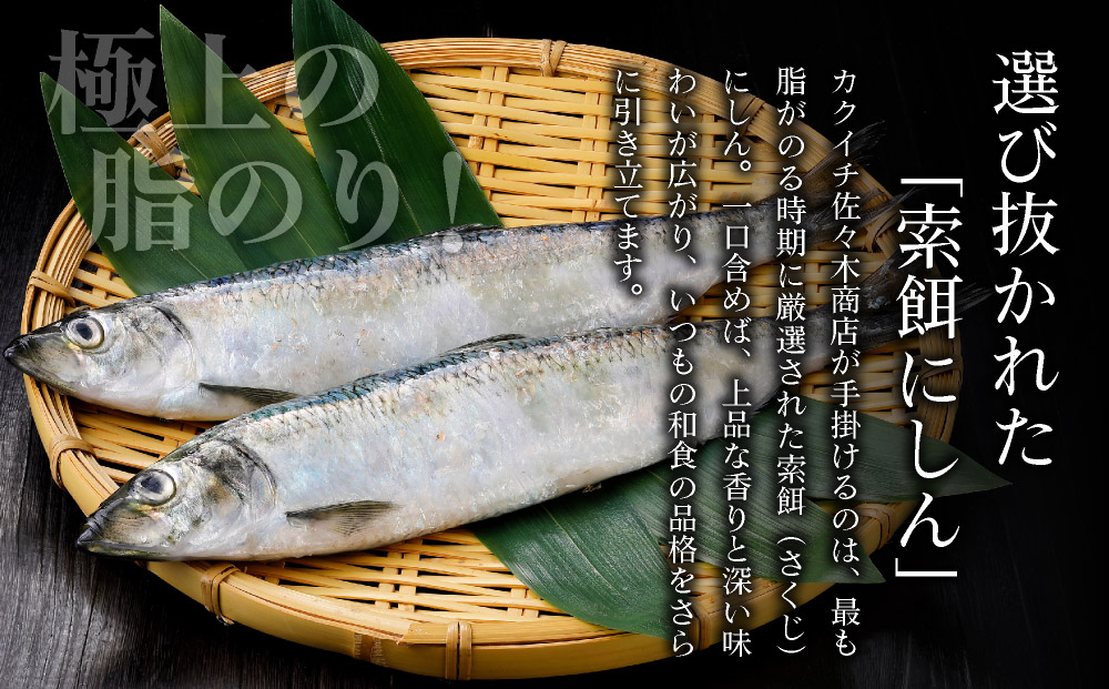 蛹玲オキ驕鍋肇譛ャ荵セ縺ォ縺励s縲200gテ4縲邏咏ョア蜈・