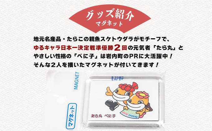 たら丸ピンバッジ＆マグネット6点セット F21H-462