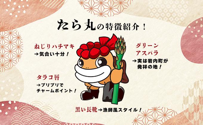 たら丸ピンバッジ＆マグネット6点セット F21H-462