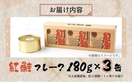 邏魄ュ繝輔Ξ繝シ繧ッ180gテ3郛カ F21H-521