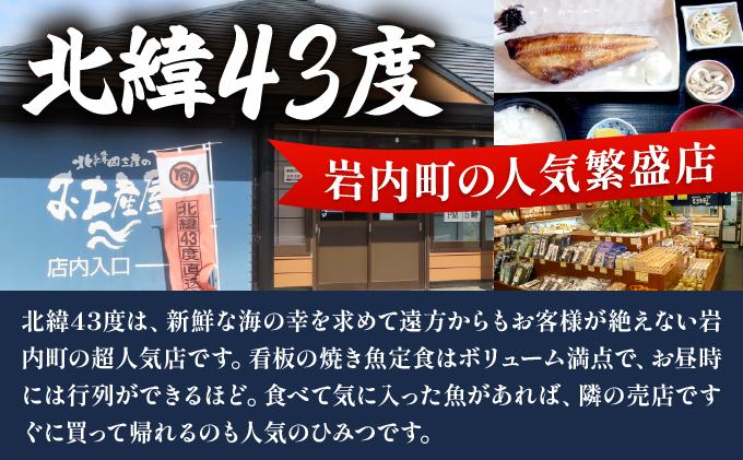 邏魄ュ繝輔Ξ繝シ繧ッ90gテ12郛カ F21H-519
