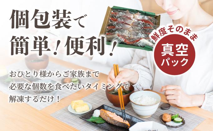 紅鮭 切り身 甘口 約1kg