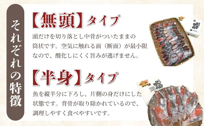 紅鮭 切り身 甘口 約1kg