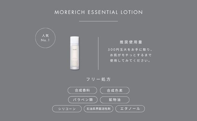 ã¢ã¢ãªãããšãã»ã³ã·ã£ã«ããŒã·ã§ã³ 100ml F21H-449