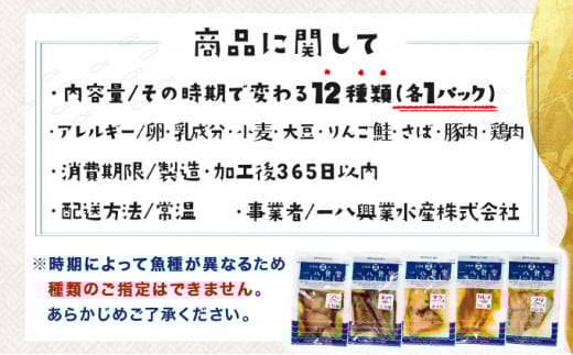 縲2026蟷エ2譛井サ・髯埼谺。縺雁ア翫¢縲代◎縺ョ縺セ縺セ鬟溘∋繧峨l繧矩ュ壹ョ辣ョ莉 荳蜈ォ鬟溷ゅ♀縺セ縺九○ 12蛟 F21H-470