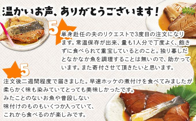 縲2026蟷エ2譛井サ・髯埼谺。縺雁ア翫¢縲代◎縺ョ縺セ縺セ鬟溘∋繧峨l繧矩ュ壹ョ辣ョ莉 荳蜈ォ鬟溷ゅ♀縺セ縺九○ 12蛟 F21H-470