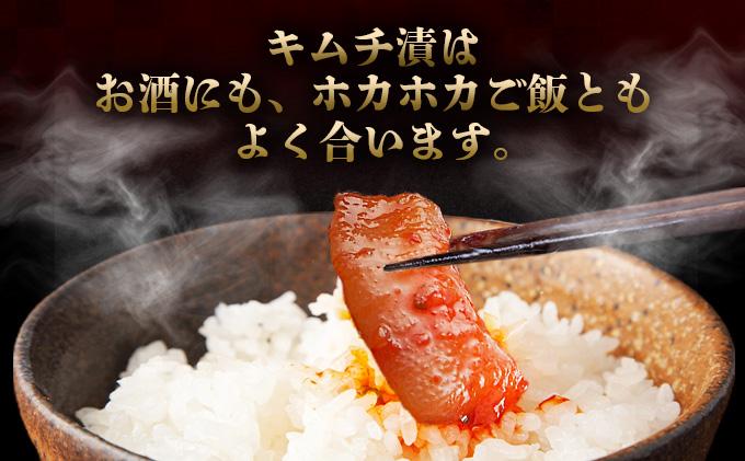 まるりょう割烹 味付け数の子2種と数の子キムチ漬けセット（数の子3個＋キムチ1個） F21H-477