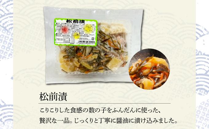 北海道岩内町 たらこ・松前漬セット F21H-577