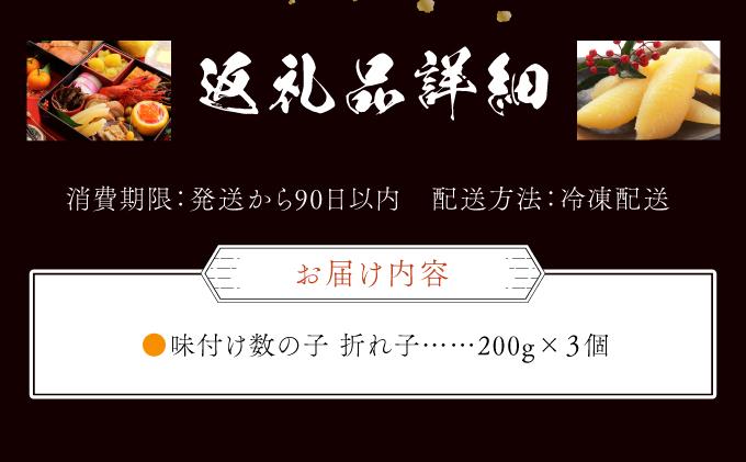 縲占ィウ縺ゅj縲代域釜繧悟ュ舌牙袖莉倥¢謨ー縺ョ蟄600gシ200gテ3シ峨宣谺。逋コ騾√