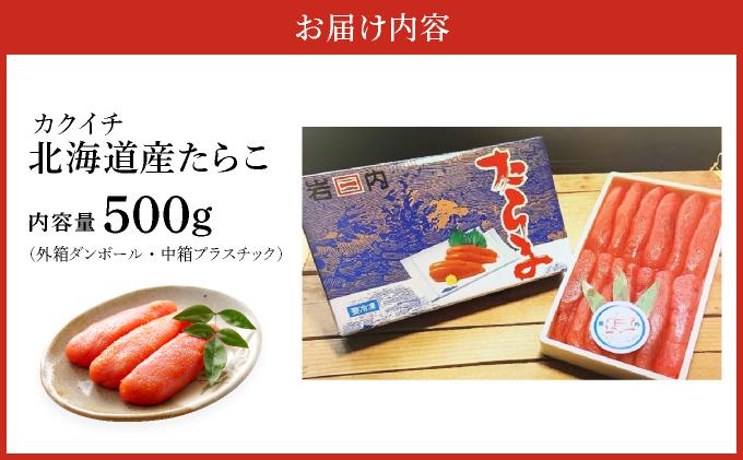 繧ォ繧ッ繧、繝√蛹玲オキ驕鍋肇縺溘i縺500g F21H-427